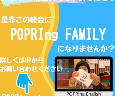 POPCM2